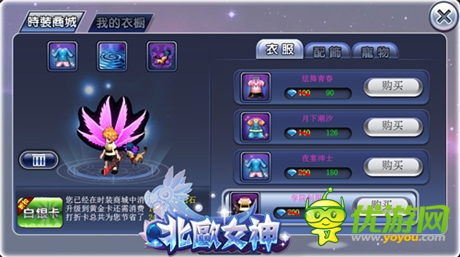 不瘋魔不成活 《北歐女神》不刪檔內(nèi)測今日開啟