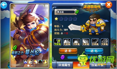 動(dòng)作卡牌新紀(jì)元 《英雄聯(lián)萌傳》開測(cè)人氣火爆