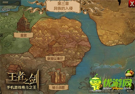 “戰(zhàn)神版”來襲《王者之劍》跨服競(jìng)技場(chǎng)全解析