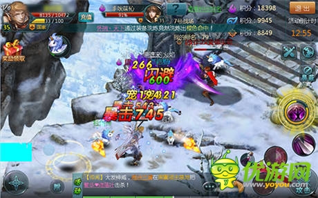 基情四射！《神域之光》“王國戰(zhàn)場”慶雙節(jié)