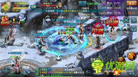 基情四射！《神域之光》“王國戰(zhàn)場”慶雙節(jié)