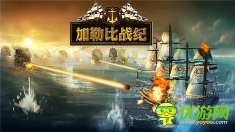 3k玩《加勒比戰(zhàn)紀》戰(zhàn)力提升七大途徑揭秘