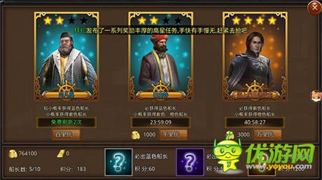 3k玩《加勒比戰(zhàn)紀》戰(zhàn)力提升七大途徑揭秘