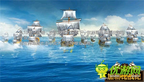 3k玩《加勒比戰(zhàn)紀》戰(zhàn)力提升七大途徑揭秘