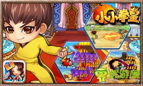 熱血冒險(xiǎn)RPG《小小拳皇》就是這么拽!