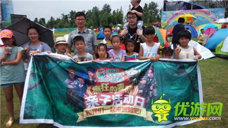 360跨界營銷再度獲贊，麥咭兒童音樂節(jié)好評如潮