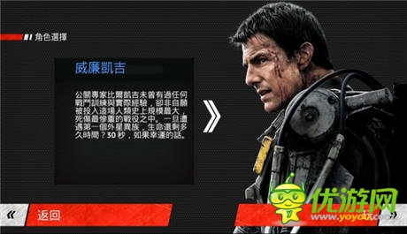  《明日邊界》：跨越生與死的障礙突破關(guān)卡