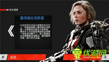  《明日邊界》：跨越生與死的障礙突破關(guān)卡