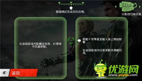  《明日邊界》：跨越生與死的障礙突破關(guān)卡