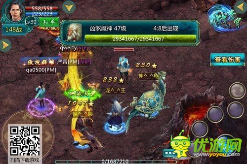 《戰(zhàn)蒼穹》多寵系統(tǒng)點(diǎn)燃PK群毆快感！