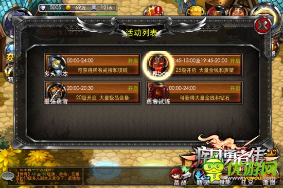 “玩寵”時(shí)代《疾風(fēng)勇者傳》精靈來襲