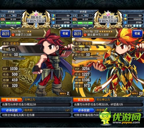 烈焰來(lái)襲:《勇者前線》火系實(shí)用英雄Top5