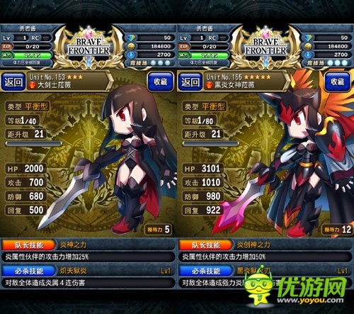 烈焰來(lái)襲:《勇者前線》火系實(shí)用英雄Top5