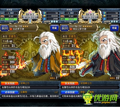 烈焰來(lái)襲:《勇者前線》火系實(shí)用英雄Top5