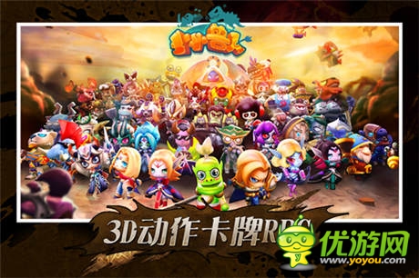  經(jīng)典回憶！《小小獸人》四大特色玩法解讀