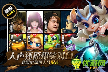  經(jīng)典回憶！《小小獸人》四大特色玩法解讀