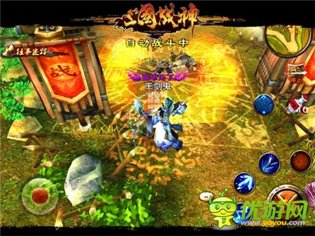 內(nèi)測(cè)新玩法《三國(guó)戰(zhàn)神》 特色活動(dòng)大點(diǎn)兵