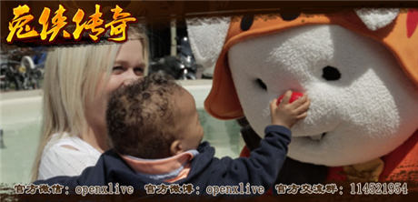 《兔俠傳奇》戛納電影節(jié)受追捧 華語動漫彰顯國際范