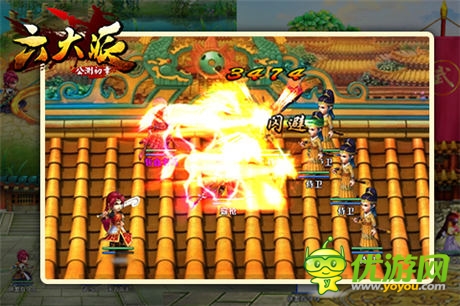 3D水墨風(fēng)《六大派》不一樣的武俠世界