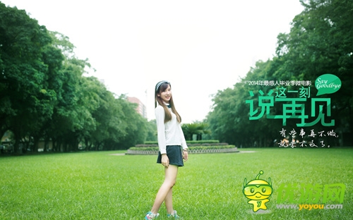 微電影海報(bào)首爆光《格斗江湖》6月6日上映