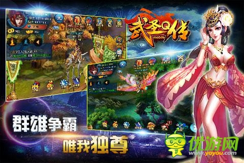 三國力量覺醒 《武圣Q傳》后續(xù)行動預(yù)測