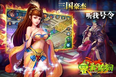 三國力量覺醒 《武圣Q傳》后續(xù)行動預(yù)測