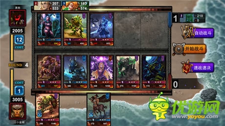 魔幻策略卡牌手游《爐石英雄傳說》希臘之篇