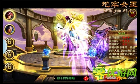 誰來開啟未知之門 《地牢女王》明日二測(cè)