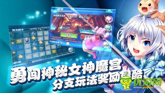 三國艷義截圖欣賞