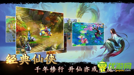 大話來了截圖欣賞