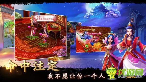 大話來了截圖欣賞