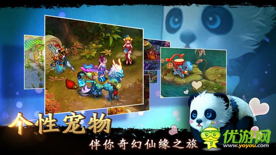 大話來了截圖欣賞