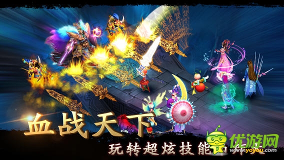 大話來了截圖欣賞