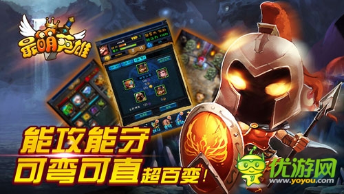 暗黑風(fēng)潮《最萌英雄》雙端公測(cè)開啟