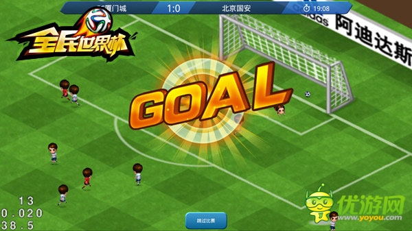 冠軍花落誰家？《全民世界杯》32強(qiáng)大猜想