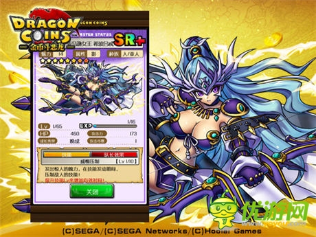 新卡曝光 《金幣斗惡龍》SR+萌卡首曝!