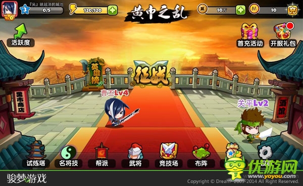 王者之作來襲《萌三國》 駿夢同名手游曝光