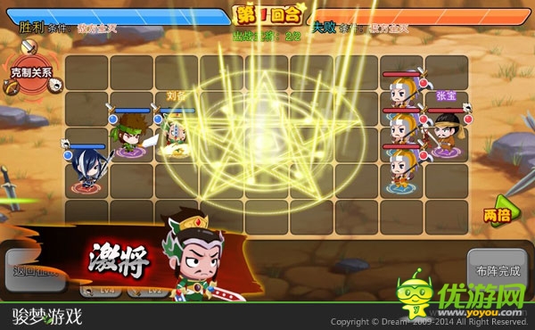 王者之作來襲《萌三國》 駿夢同名手游曝光