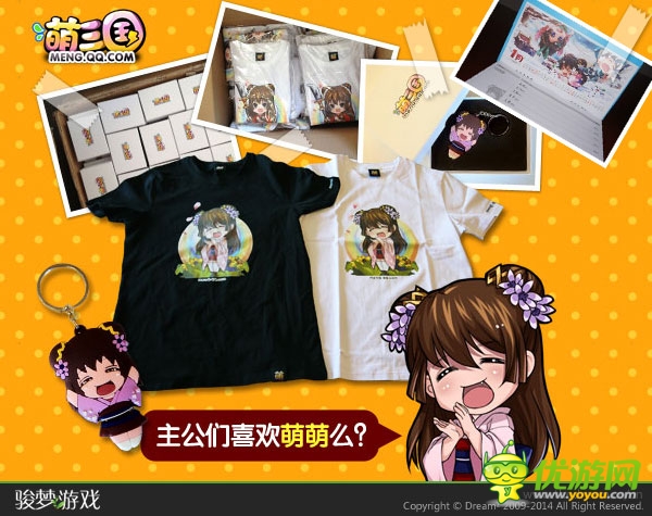 王者之作來襲《萌三國》 駿夢同名手游曝光