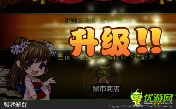 王者之作來襲《萌三國》 駿夢同名手游曝光