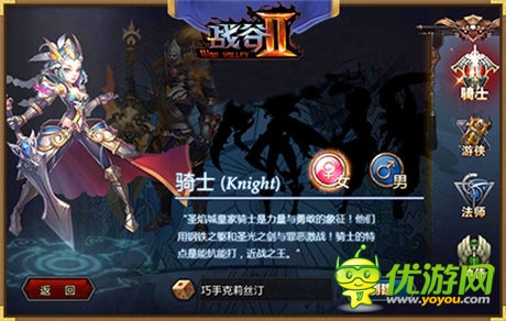 《戰(zhàn)谷Ⅱ》6月4日雙平臺(tái)震撼首發(fā)