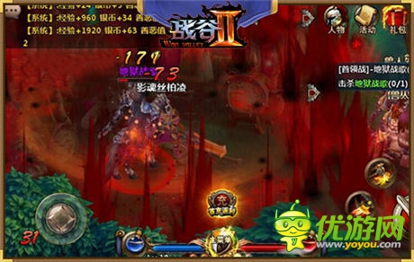 《戰(zhàn)谷Ⅱ》6月4日雙平臺(tái)震撼首發(fā)