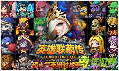  擼er狂歡序幕揭開《英雄聯(lián)萌傳》破曉而來