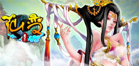 神馬節(jié)奏《仙變》小紅帽獨特玩法開啟