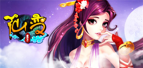 神馬節(jié)奏《仙變》小紅帽獨特玩法開啟