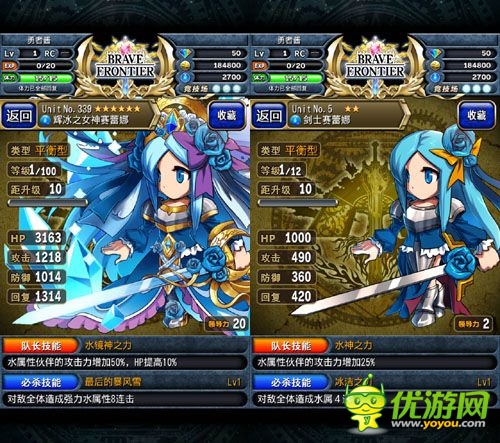 洶涌浪濤間:《勇者前線》水系實用英雄Top5