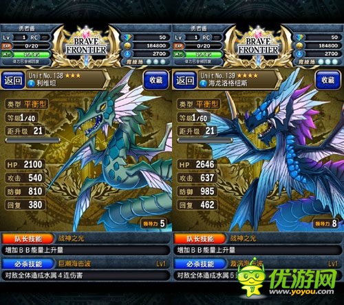 洶涌浪濤間:《勇者前線(xiàn)》水系實(shí)用英雄Top5