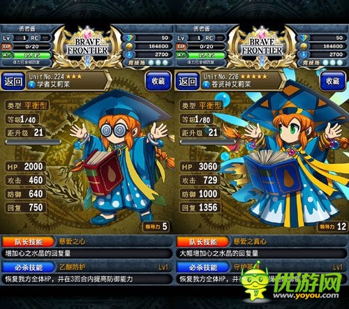 洶涌浪濤間:《勇者前線(xiàn)》水系實(shí)用英雄Top5