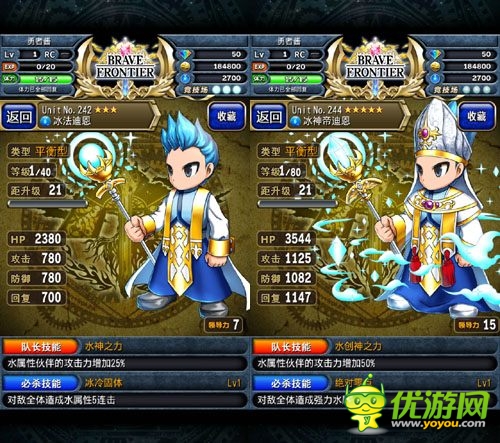 洶涌浪濤間:《勇者前線》水系實用英雄Top5