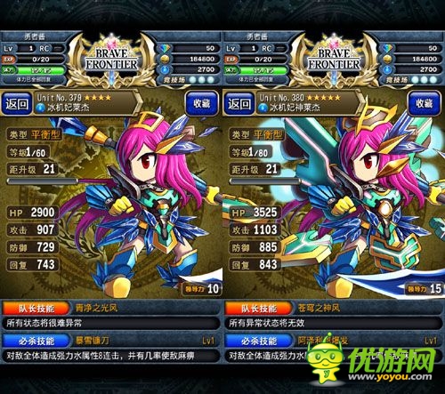 洶涌浪濤間:《勇者前線》水系實用英雄Top5